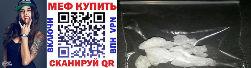 Наркотические вещества Новохопёрск КОКАИН  Альфа ПВП  hydra tor  Канабис  Мефедрон  ГАШИШ  АМФЕТАМИН 