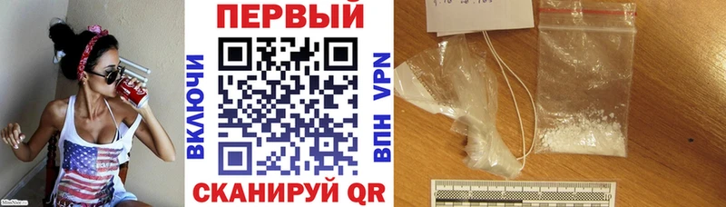 АМФ VHQ где найти гидра вход Новохопёрск