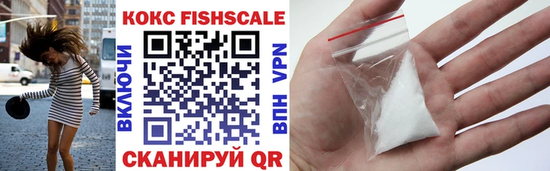 COCAIN 97%  omg ссылки  Новохопёрск  как найти наркотики 
