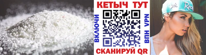 купить   Новохопёрск  Кетамин VHQ 