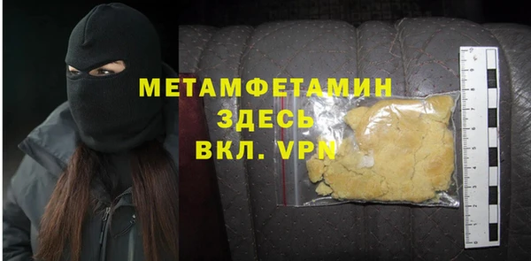мефедрон Козловка