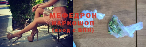 мет Осинники