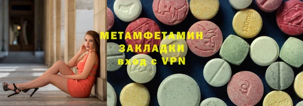 кристаллы Козельск
