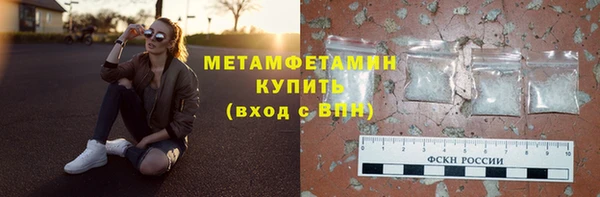 MDMA Premium VHQ Костерёво
