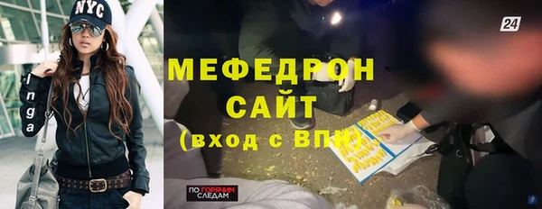 MDMA Premium VHQ Костерёво
