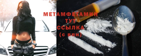 прущий лед Заволжье