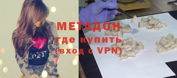 MDMA Premium VHQ Костерёво