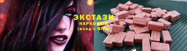 MDMA Premium VHQ Костерёво