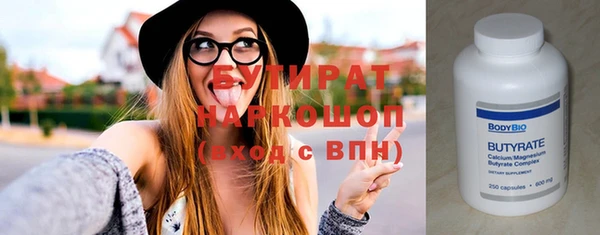 мефедрон Козловка