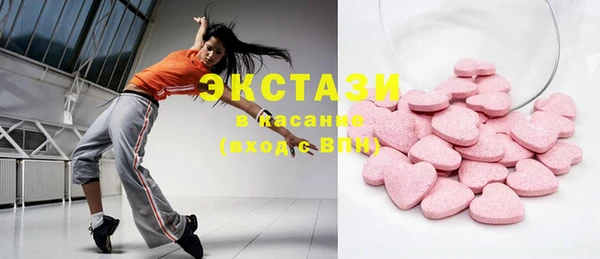 сатива Арсеньев