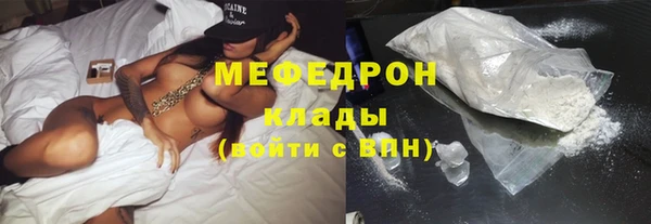 метамфетамин Кодинск