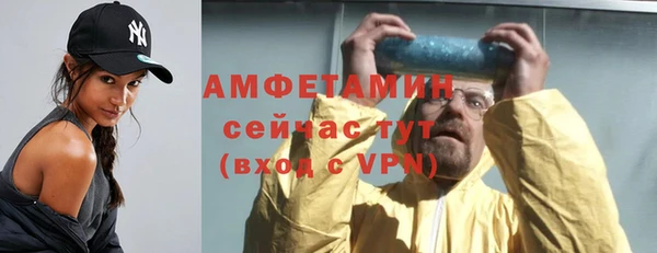 MDMA Premium VHQ Костерёво
