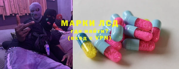 spice Усмань