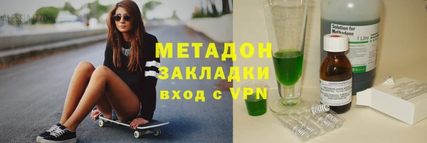 мефедрон Козловка