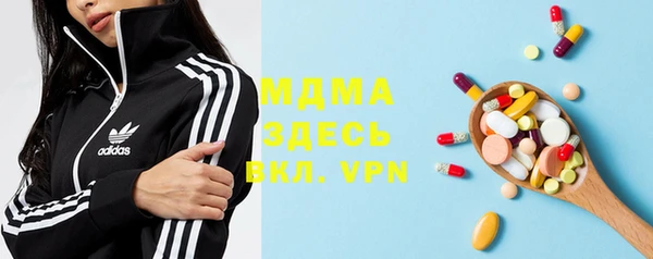 MDMA Premium VHQ Костерёво