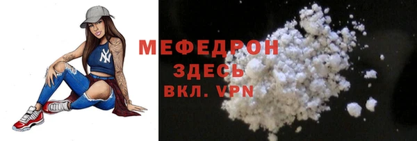 меф VHQ Усинск