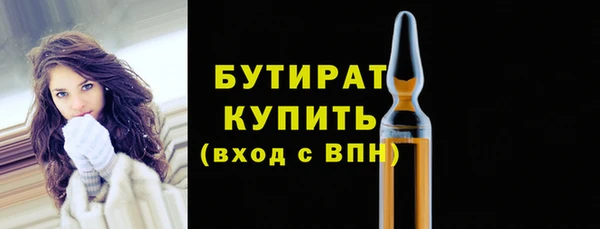 метамфетамин Кодинск