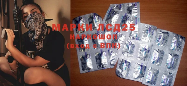 марки nbome Аркадак
