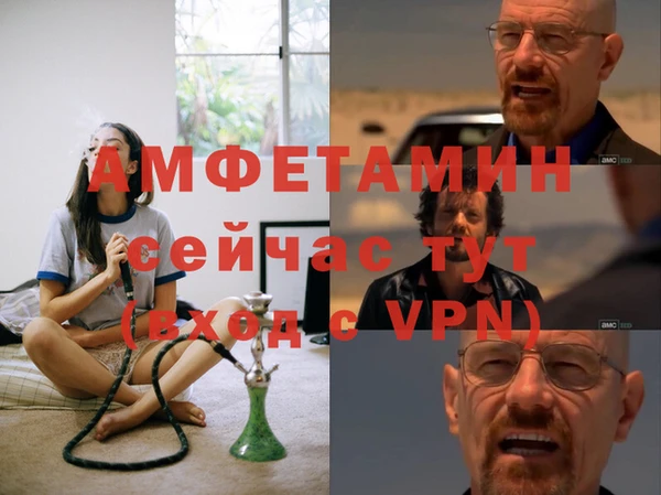 ALPHA PVP Корсаков