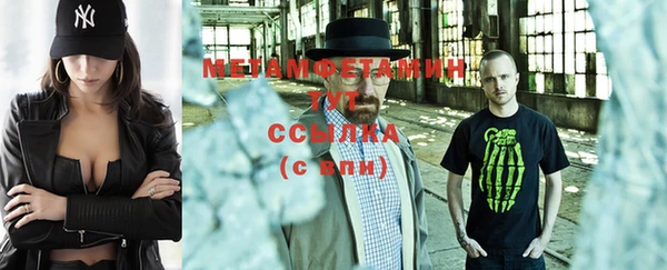 метамфетамин Кодинск