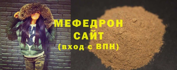 MDMA Premium VHQ Костерёво