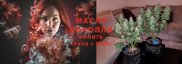 метамфетамин Кодинск
