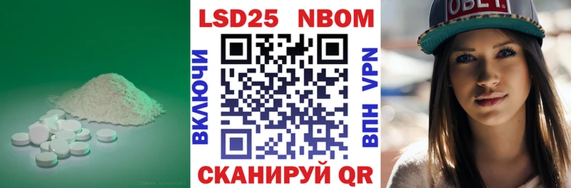 LSD-25 экстази ecstasy  нарко площадка телеграм  Новохопёрск 
