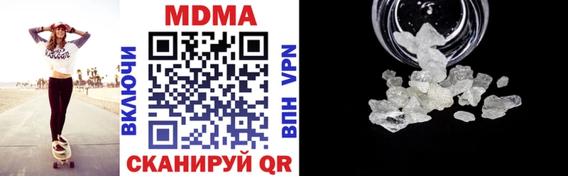 MDMA VHQ  ссылка на мегу сайт  Новохопёрск 