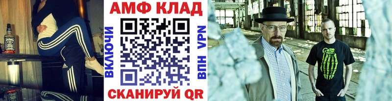 МЕТАМФЕТАМИН мет  продажа наркотиков  Новохопёрск 