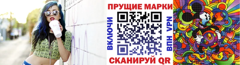 Наркотические марки 1500мкг  продажа наркотиков  Новохопёрск 